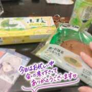 ヒメ日記 2025/05/13 21:28 投稿 つばき 新妻物語