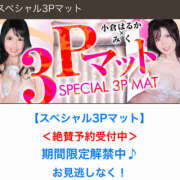 ヒメ日記 2025/10/17 18:08 投稿 みく 恋愛マット同好会