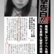 ヒメ日記 2025/11/22 15:52 投稿 ひめか 香川高松ちゃんこ