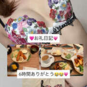 ヒメ日記 2025/07/20 04:14 投稿 ももあ【撮られながらイキます】 セクシャル