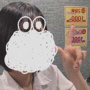 ヒメ日記 2025/11/11 17:33 投稿 きこ 2980円