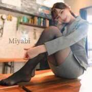 Miyabi ??秘密の密会を私と…?? ワンカラット～人妻の輝き～