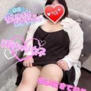 ヒメ日記 2025/05/07 03:20 投稿 はつね サンキュー沼津店（サンキューグループ）