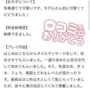 ヒメ日記 2025/05/20 19:01 投稿 姫川あみ ヌルテカ