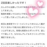 ヒメ日記 2026/03/01 18:48 投稿 ゆのん 5/5体験入店!!! Office Love　町田店（Loveグループ）