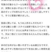 ヒメ日記 2026/03/01 19:28 投稿 ゆのん 5/5体験入店!!! Office Love　町田店（Loveグループ）