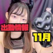 紅月はるな＠アナドラ激情 ご無沙汰してます！11月の出勤 アナラードライ