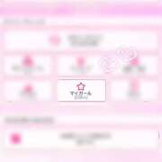 ヒメ日記 2025/05/15 11:08 投稿 あすか 花火-hanabi-(すすきの)