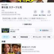 ヒメ日記 2025/05/19 08:43 投稿 あすか 花火-hanabi-(すすきの)