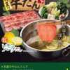 あすか 花火-hanabi-(すすきの)（すすきの/ソープ）