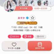 ヒメ日記 2025/06/10 08:21 投稿 あすか 花火-hanabi-(すすきの)