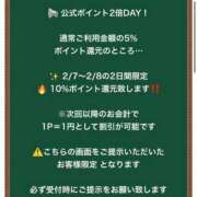 ヒメ日記 2026/02/07 06:45 投稿 あすか 花火-hanabi-(すすきの)