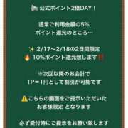 ヒメ日記 2026/02/18 10:13 投稿 あすか 花火-hanabi-(すすきの)