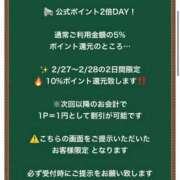 ヒメ日記 2026/02/28 08:13 投稿 あすか 花火-hanabi-(すすきの)