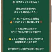 ヒメ日記 2026/03/07 12:03 投稿 あすか 花火-hanabi-(すすきの)