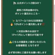 ヒメ日記 2026/03/17 07:48 投稿 あすか 花火-hanabi-(すすきの)