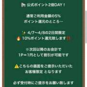 ヒメ日記 2026/04/07 12:23 投稿 あすか 花火-hanabi-(すすきの)