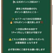 ヒメ日記 2026/04/18 12:23 投稿 あすか 花火-hanabi-(すすきの)