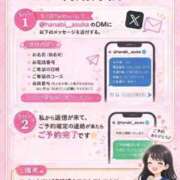 ヒメ日記 2026/04/18 21:54 投稿 あすか 花火-hanabi-(すすきの)