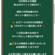 ヒメ日記 2026/04/27 17:43 投稿 あすか 花火-hanabi-(すすきの)