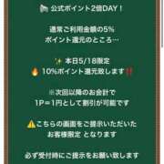 ヒメ日記 2026/05/18 08:08 投稿 あすか 花火-hanabi-(すすきの)