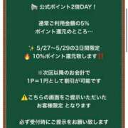 ヒメ日記 2026/05/27 09:53 投稿 あすか 花火-hanabi-(すすきの)
