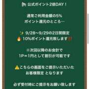 ヒメ日記 2026/09/28 08:22 投稿 あすか 花火-hanabi-(すすきの)