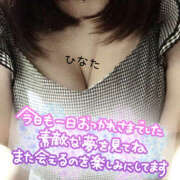 ヒメ日記 2025/09/02 23:15 投稿 ひなた 奥鉄オクテツ東京店（デリヘル市場）