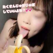 ヒメ日記 2025/06/03 13:55 投稿 みあ 性の極み 技の伝道師 ver. 匠