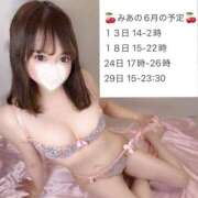 ヒメ日記 2025/06/13 15:25 投稿 みあ 性の極み 技の伝道師 ver. 匠