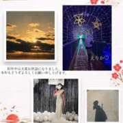 ヒメ日記 2026/01/04 02:21 投稿 美神 えりか マーベリック横浜