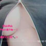 ヒメ日記 2025/11/16 10:55 投稿 りこ ガッツリ痴漢倶楽部in渋谷