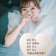 ヒメ日記 2025/06/04 00:09 投稿 琴音(ことね) チューリップ宇都宮店