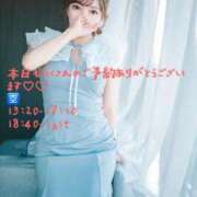 ヒメ日記 2025/07/01 09:06 投稿 琴音(ことね) チューリップ宇都宮店