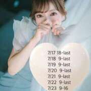 ヒメ日記 2025/07/02 21:19 投稿 琴音(ことね) チューリップ宇都宮店