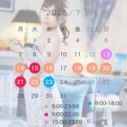 ヒメ日記 2025/07/11 09:59 投稿 琴音(ことね) チューリップ宇都宮店