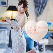 ヒメ日記 2025/07/11 17:29 投稿 琴音(ことね) チューリップ宇都宮店