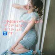 ヒメ日記 2025/07/18 09:09 投稿 琴音(ことね) チューリップ宇都宮店