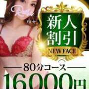 ふうか 新人割🙃 モアグループ神栖人妻花壇