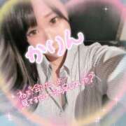 ヒメ日記 2025/05/14 10:39 投稿 かりん Smart(スマート)