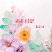 あかね ありがとうね🎀 栃木宇都宮ちゃんこ