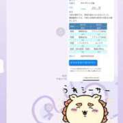 ヒメ日記 2025/11/21 18:27 投稿 乃阪　もか☆がヤバ可愛すぎる件 愛ドル学園　☆制服着たまま部☆