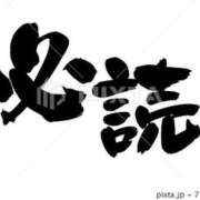 乃阪　もか☆がヤバ可愛すぎる件 ⚠️おしらせ＆おねがい 愛ドル学園　☆制服着たまま部☆