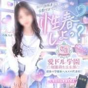 ヒメ日記 2026/03/05 11:27 投稿 乃阪　もか☆がヤバ可愛すぎる件 愛ドル学園　☆制服着たまま部☆