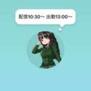 ヒメ日記 2026/09/11 09:20 投稿 乃阪　もか☆がヤバ可愛すぎる件 愛ドル学園　☆制服着たまま部☆