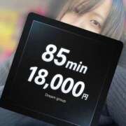 ヒメ日記 2026/01/16 15:09 投稿 みつき 迷宮の人妻　熊谷・行田発