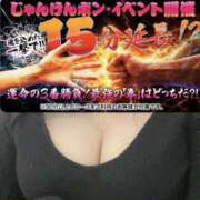 ヒメ日記 2026/01/23 20:09 投稿 みつき 迷宮の人妻　熊谷・行田発