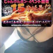 ヒメ日記 2026/03/05 20:09 投稿 みつき 迷宮の人妻　熊谷・行田発