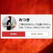 ヒメ日記 2025/12/26 21:39 投稿 みつき 迷宮の人妻 古河・久喜発