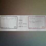 ヒメ日記 2026/01/16 19:39 投稿 みつき 迷宮の人妻 古河・久喜発